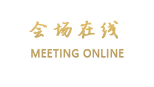 昆山大上海高尔夫度假村（原昆山华美达湖滨别墅）